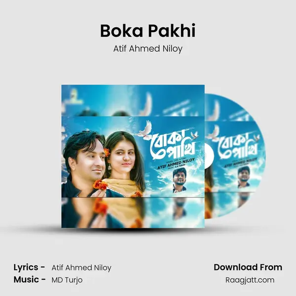 Boka Pakhi mp3 song