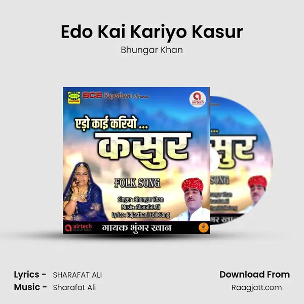 Edo Kai Kariyo Kasur mp3 song