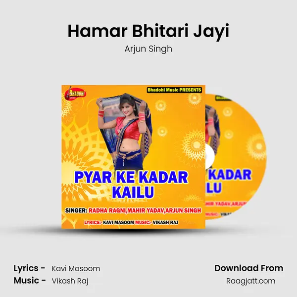 Hamar Bhitari Jayi - Arjun Singh album cover 