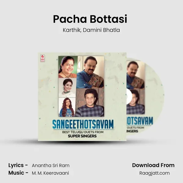 Pacha Bottasi (From Baahubali - The Beginning) mp3 song