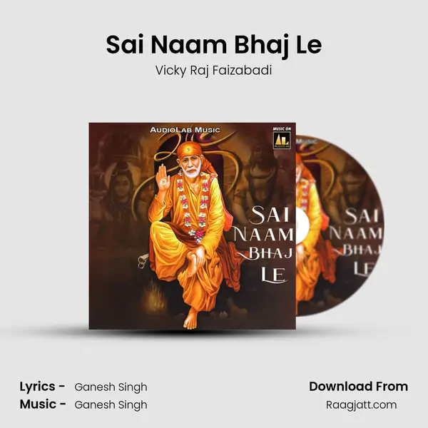 Sai Naam Bhaj Le mp3 song