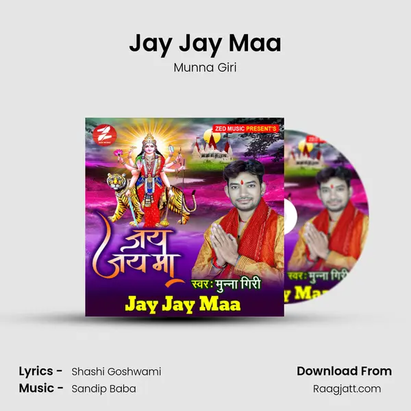 Jay Jay Maa - Munna Giri album cover 