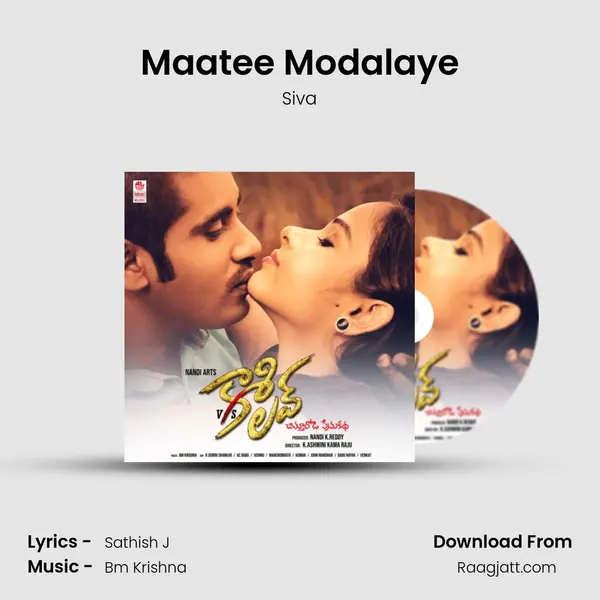 Maatee Modalaye - Siva album cover 