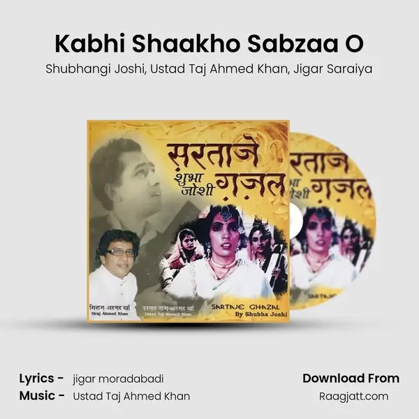 Kabhi Shaakho Sabzaa O - Shubhangi Joshi album cover 