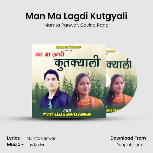 Man Ma Lagdi Kutgyali mp3 song