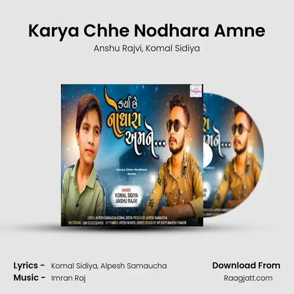 Karya Chhe Nodhara Amne mp3 song