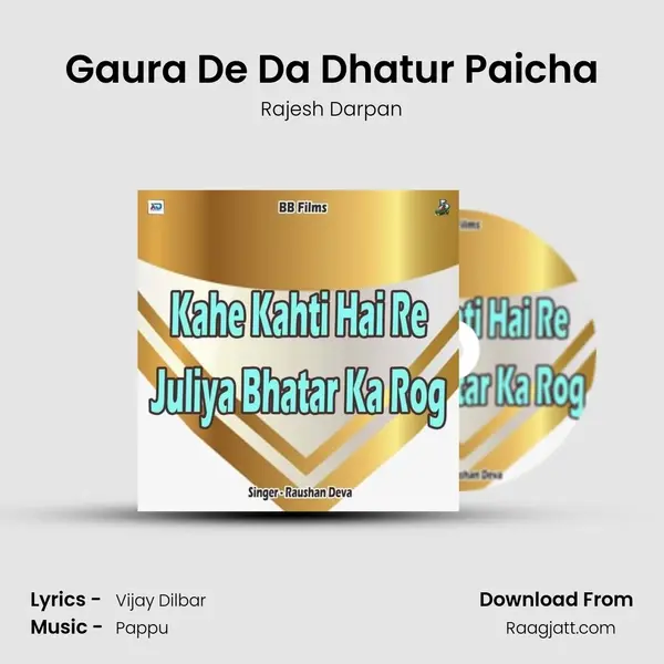 Gaura De Da Dhatur Paicha mp3 song