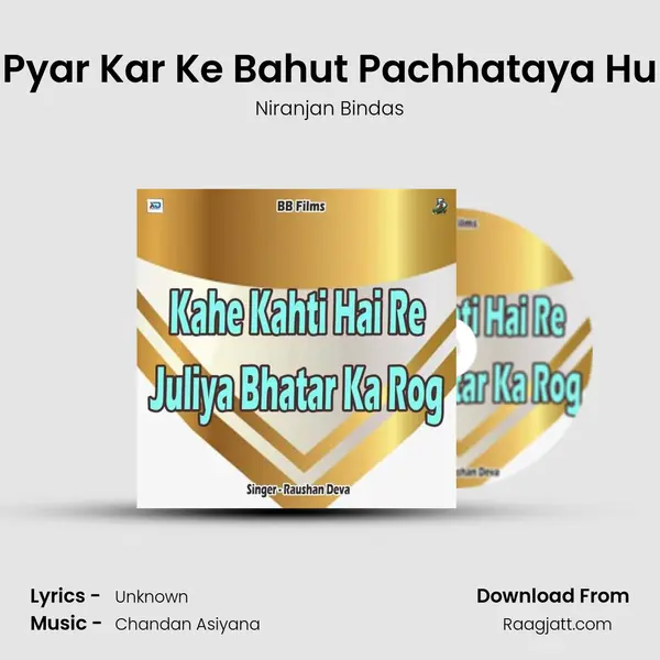 Pyar Kar Ke Bahut Pachhataya Hu - Niranjan Bindas album cover 