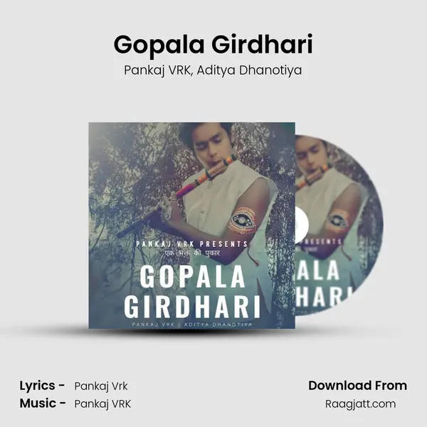 Gopala Girdhari mp3 song