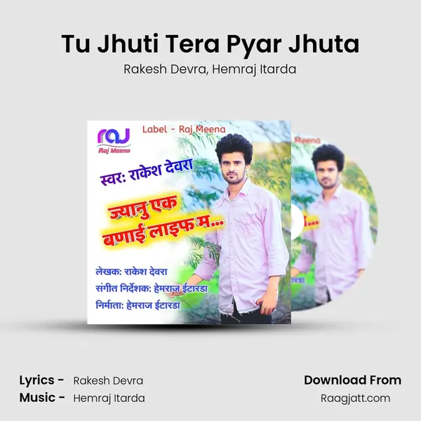 Tu Jhuti Tera Pyar Jhuta mp3 song