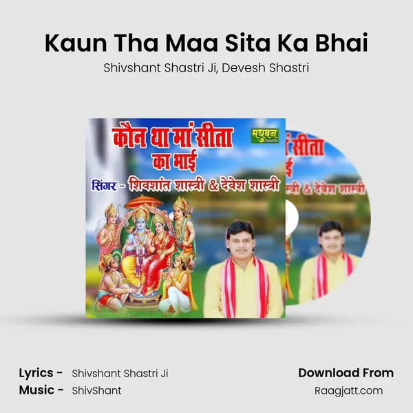 Kaun Tha Maa Sita Ka Bhai - Shivshant Shastri Ji album cover 