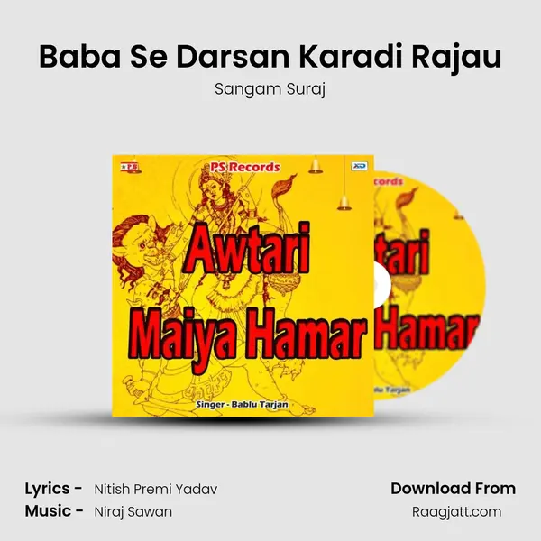 Baba Se Darsan Karadi Rajau - Sangam Suraj mp3 song