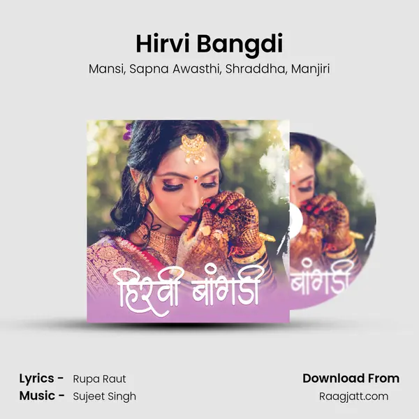 Hirvi Bangdi mp3 song