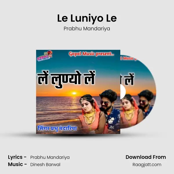 Le Luniyo Le mp3 song