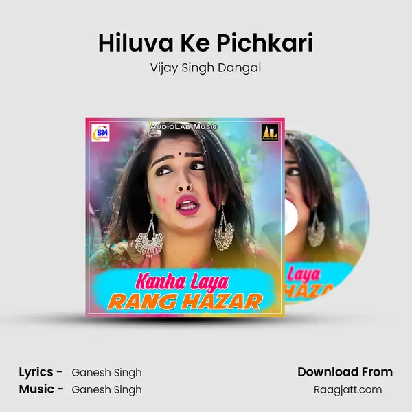 Hiluva Ke Pichkari mp3 song