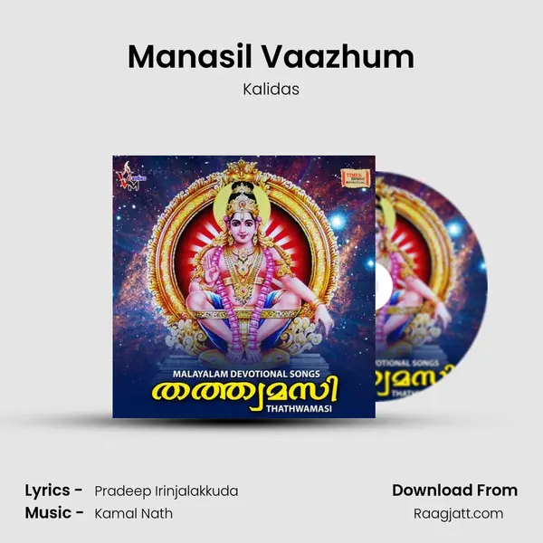 Manasil Vaazhum mp3 song