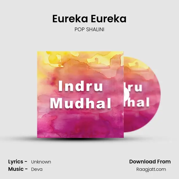 Eureka Eureka mp3 song