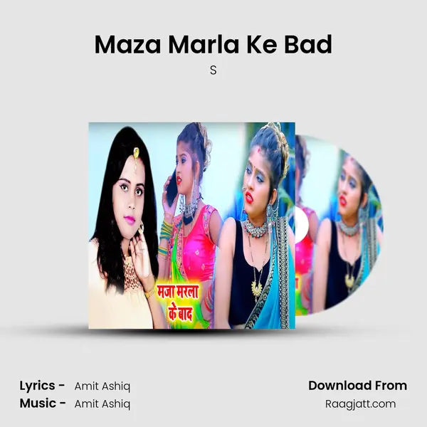 Maza Marla Ke Bad mp3 song