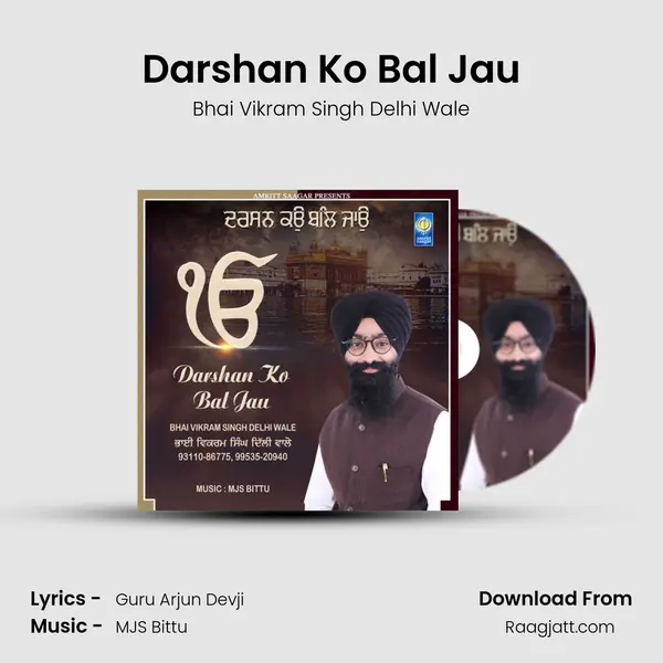 Darshan Ko Bal Jau mp3 song