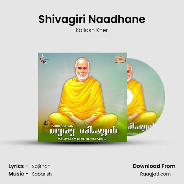 Shivagiri Naadhane - Kailash Kher album cover 