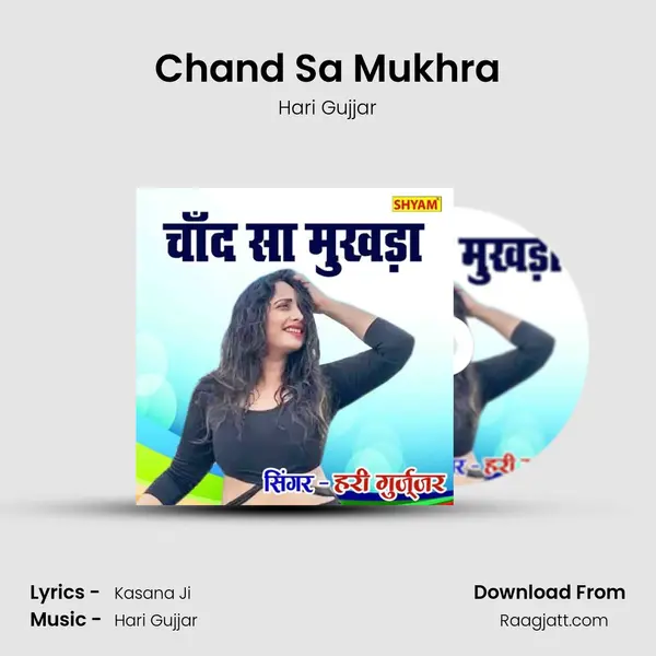 Chand Sa Mukhra mp3 song