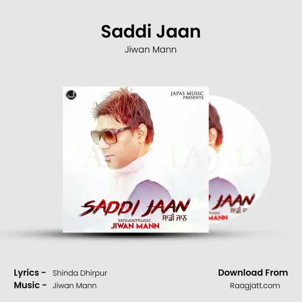 Saddi Jaan mp3 song