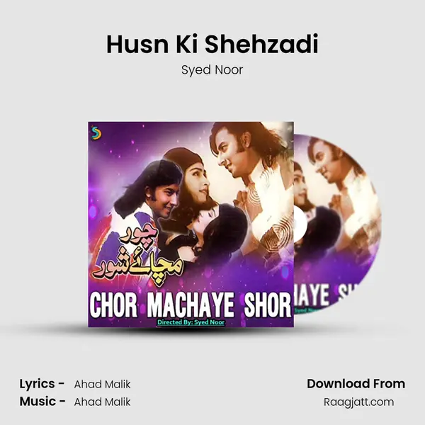 Husn Ki Shehzadi mp3 song