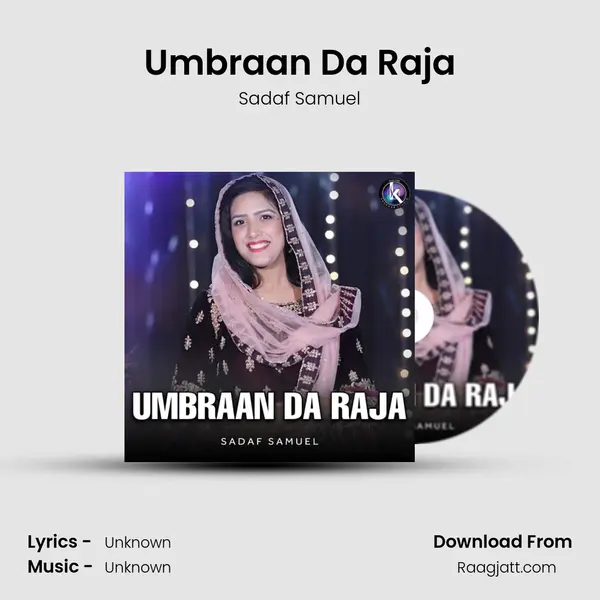 Umbraan Da Raja mp3 song