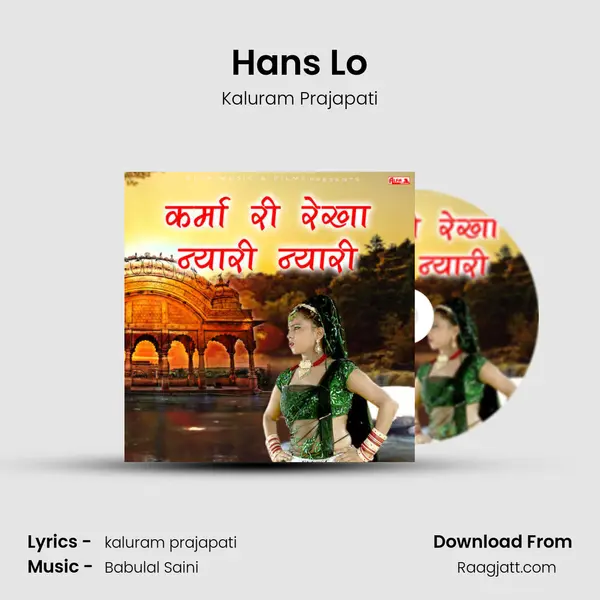 Hans Lo mp3 song