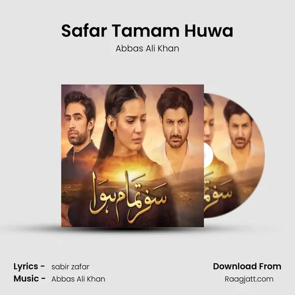 Safar Tamam Huwa - Abbas Ali Khan album cover 