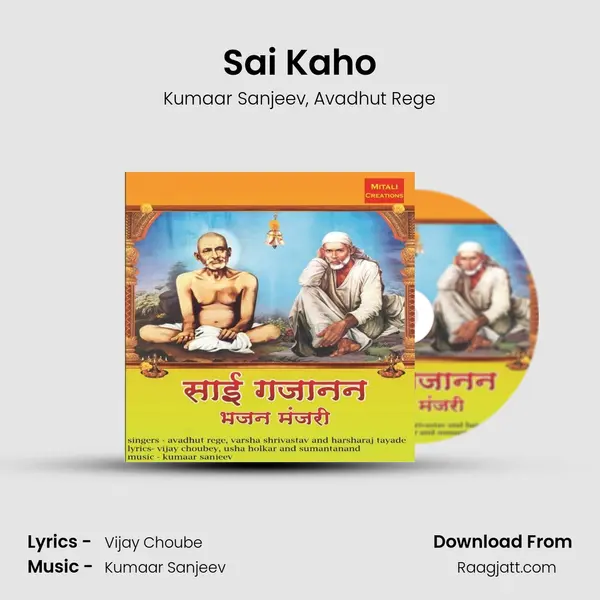 Sai Kaho - Kumaar Sanjeev album cover 