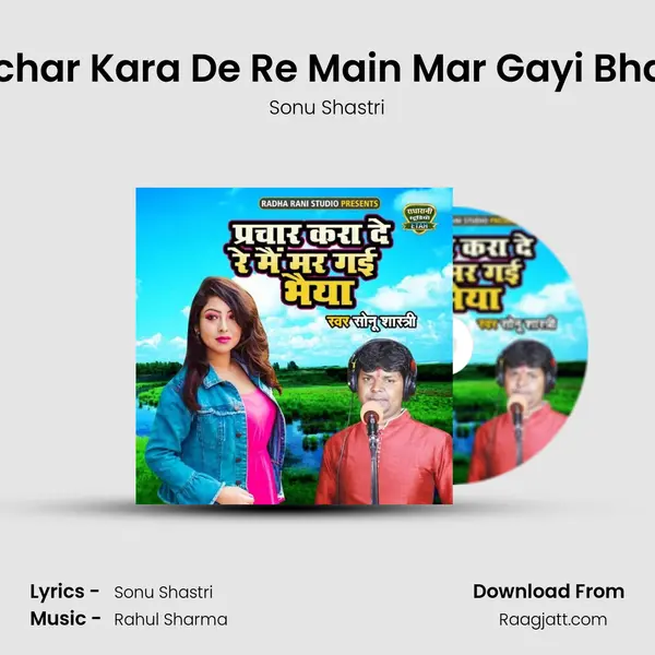 Prachar Kara De Re Main Mar Gayi Bhaiya mp3 song