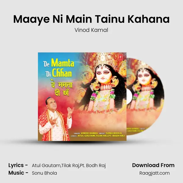 Maaye Ni Main Tainu Kahana mp3 song