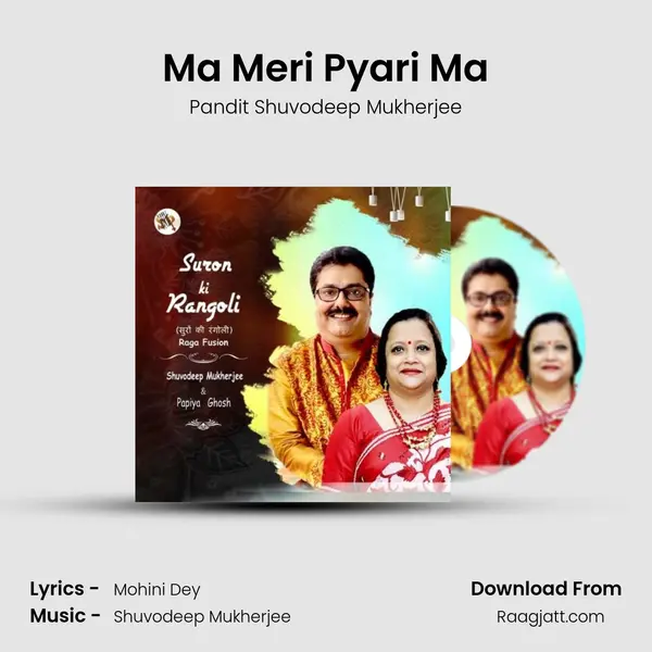 Ma Meri Pyari Ma - Pandit Shuvodeep Mukherjee album cover 