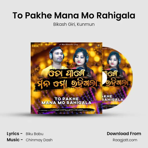 To Pakhe Mana Mo Rahigala - Bikash Giri album cover 