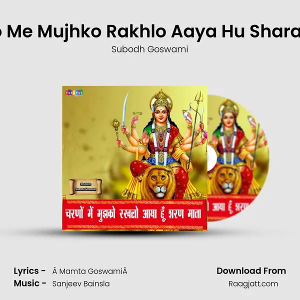 Charno Me Mujhko Rakhlo Aaya Hu Sharan Mata - Subodh Goswami album cover 