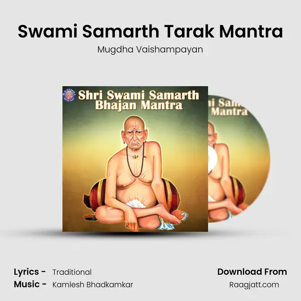 Swami Samarth Tarak Mantra mp3 song