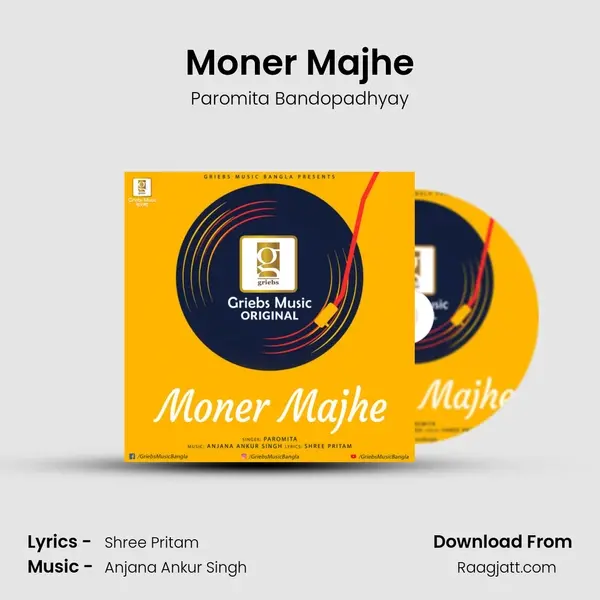 Moner Majhe mp3 song