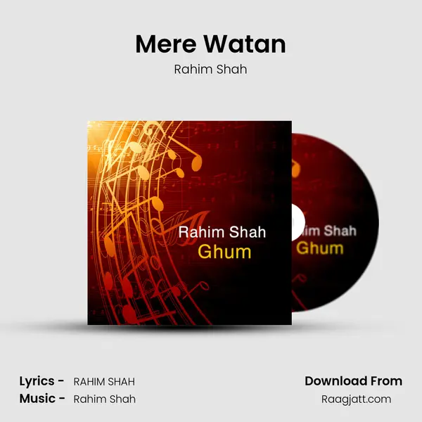 Mere Watan mp3 song