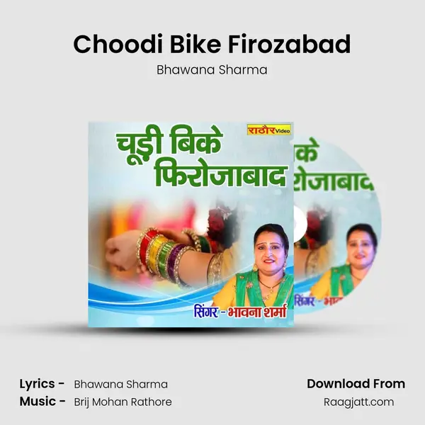 Choodi Bike Firozabad - Bhawana Sharma album cover 