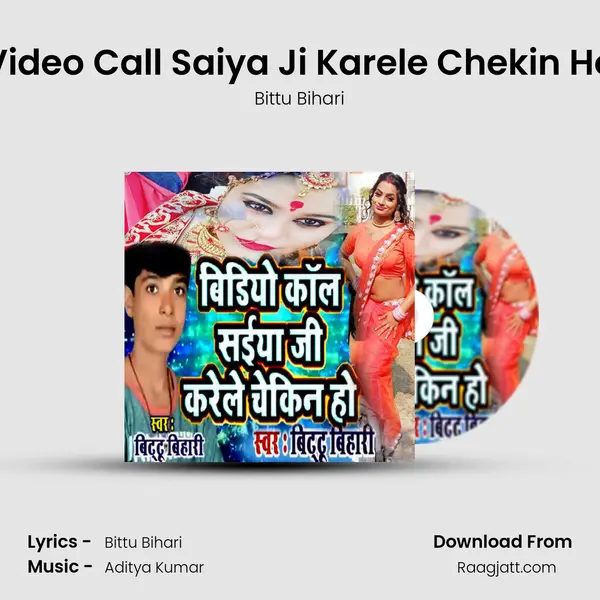 Video Call Saiya Ji Karele Chekin Ho mp3 song