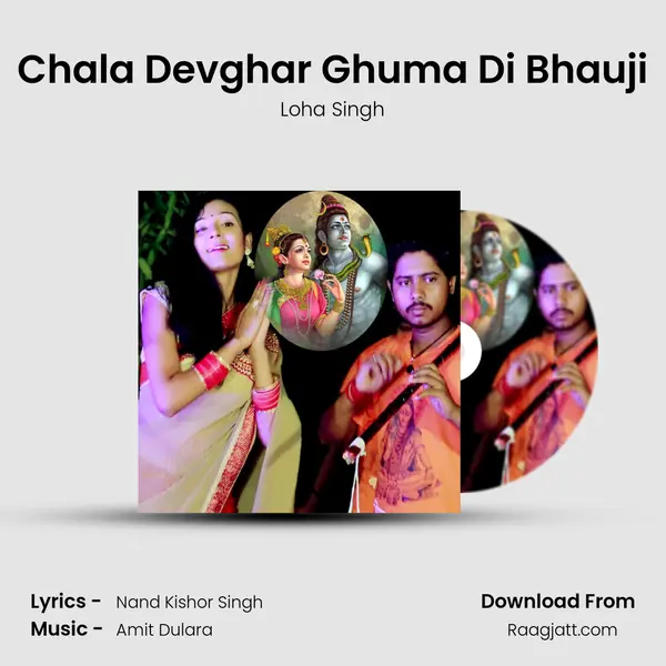 Chala Devghar Ghuma Di Bhauji - Loha Singh album cover 