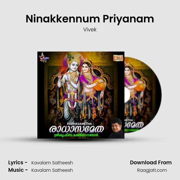 Ninakkennum Priyanam - Vivek album cover 