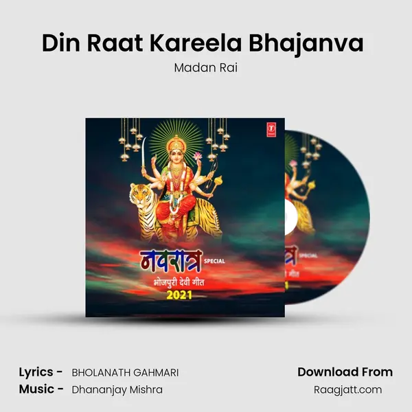 Din Raat Kareela Bhajanva (From 