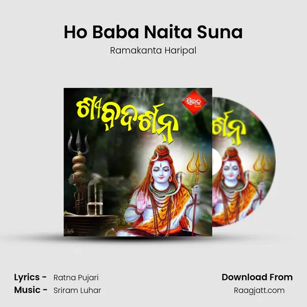 Ho Baba Naita Suna - Ramakanta Haripal album cover 