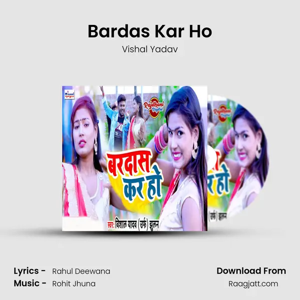 Bardas Kar Ho - Vishal Yadav album cover 