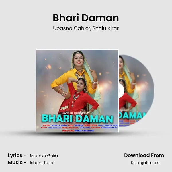 Bhari Daman mp3 song