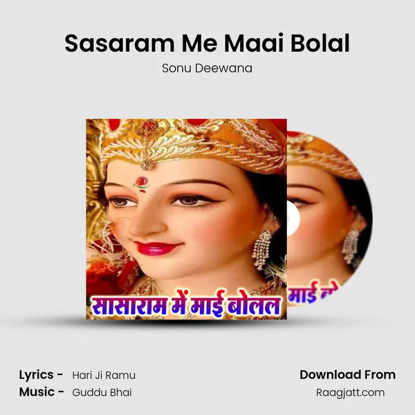 Sasaram Me Maai Bolal - Sonu Deewana album cover 