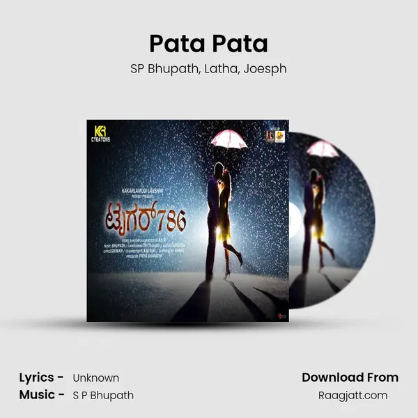 Pata Pata mp3 song