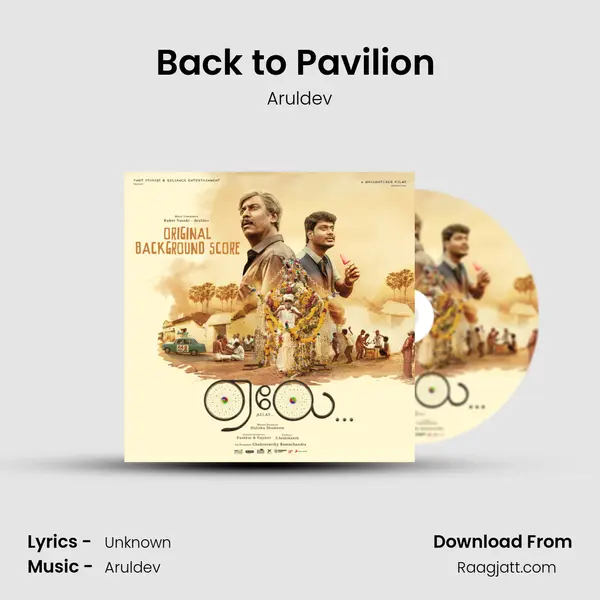 Back to Pavilion (Background Score) mp3 song